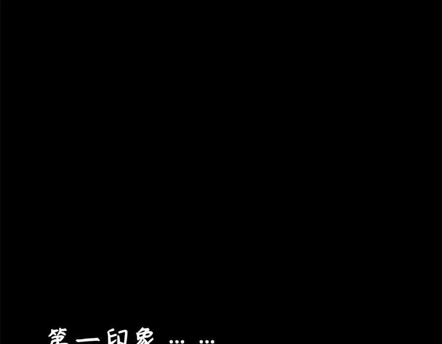 189 再见,李掌教 第212页