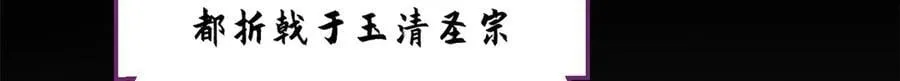 189 再见,李掌教 第230页