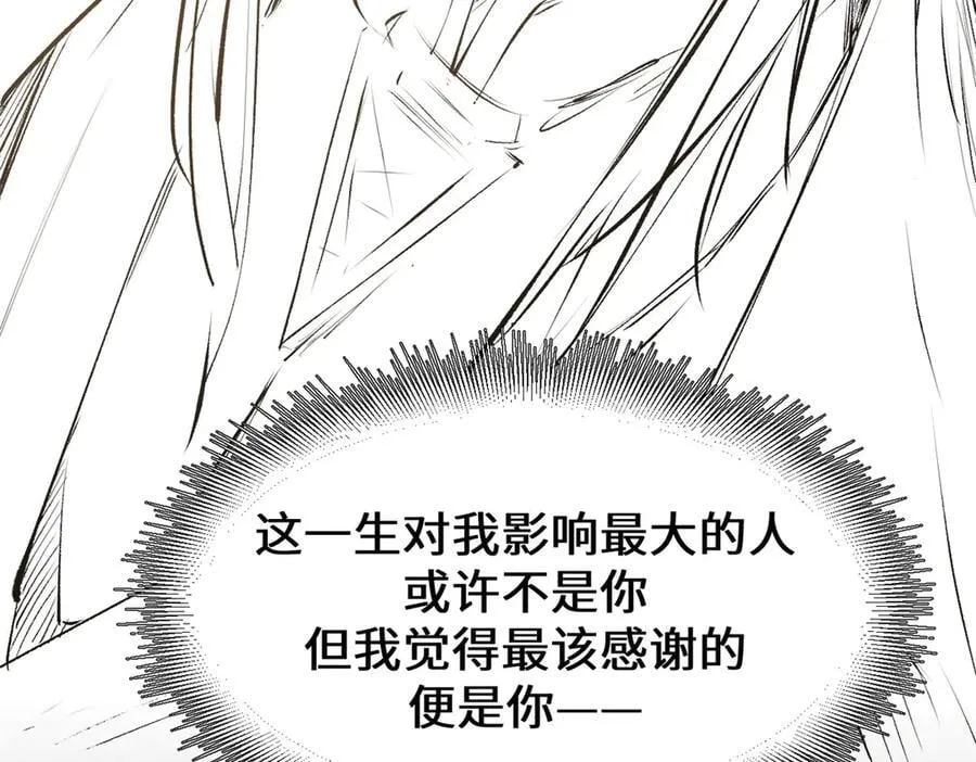 189 再见,李掌教 第234页