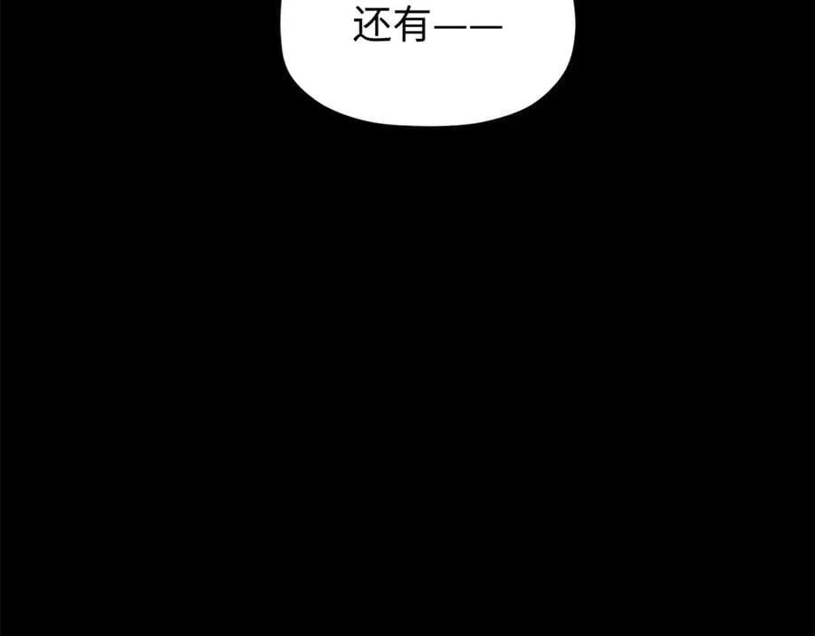 189 再见,李掌教 第242页
