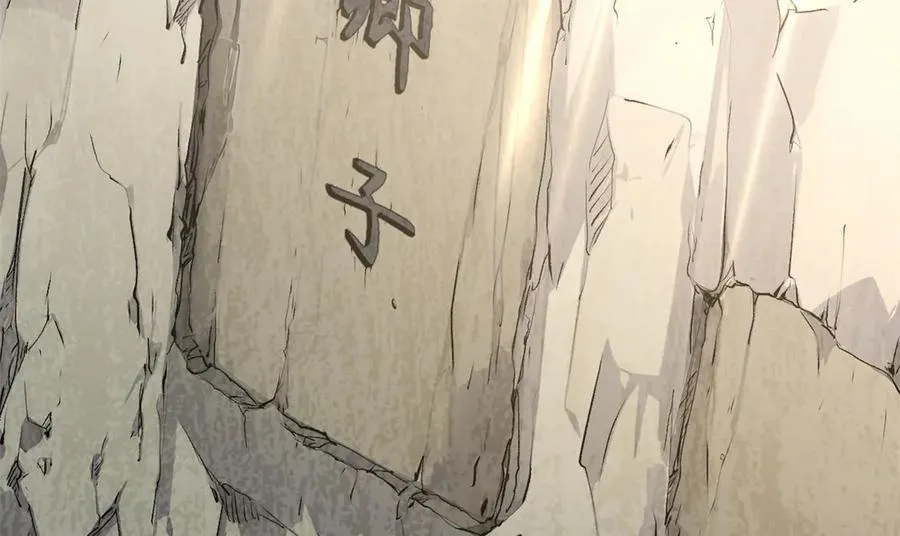 189 再见,李掌教 第260页