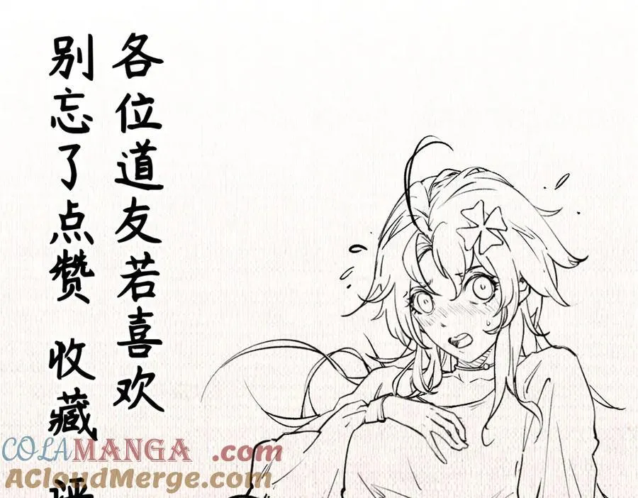 189 再见,李掌教 第273页