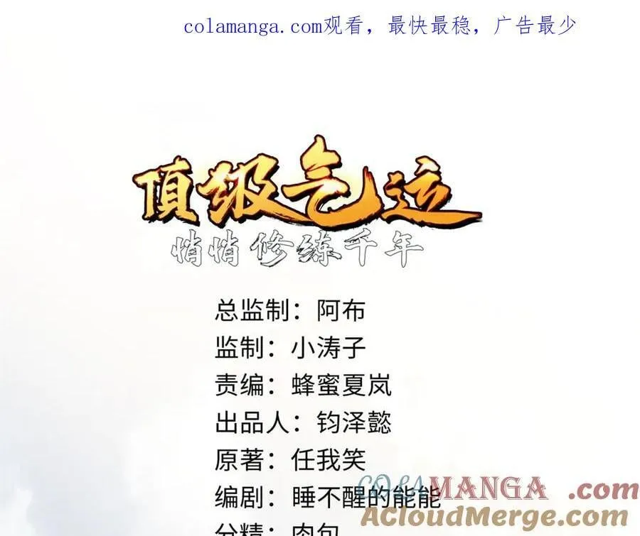 190 时代五大主角 第1页