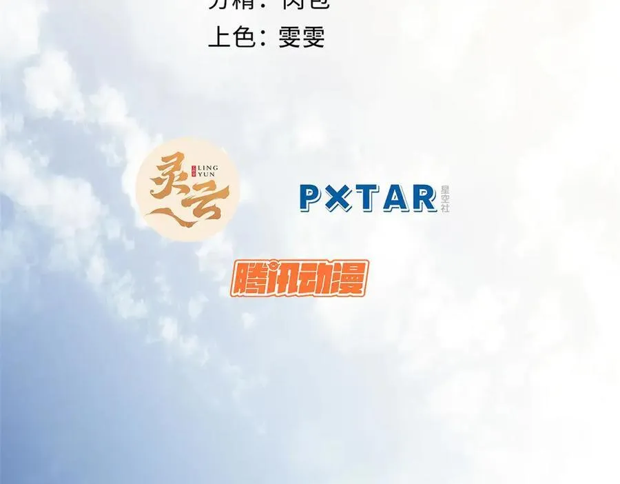 190 时代五大主角 第2页