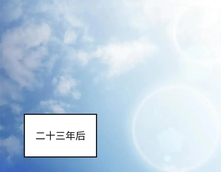 190 时代五大主角 第4页