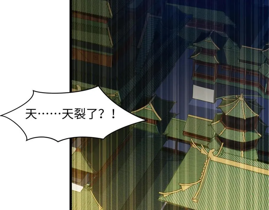 190 时代五大主角 第16页