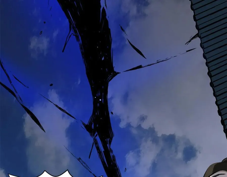 190 时代五大主角 第19页