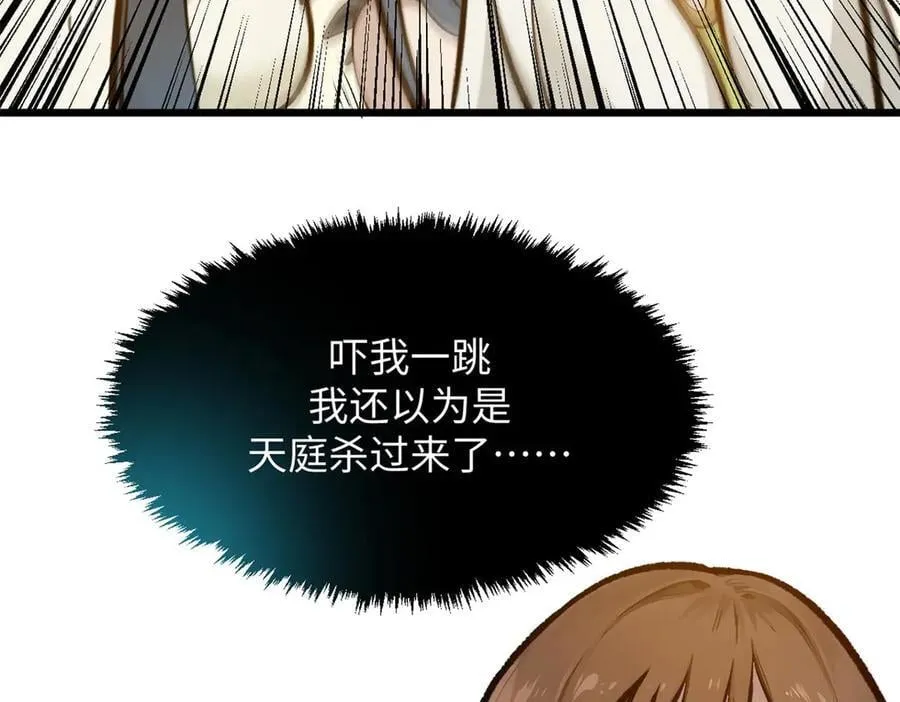 190 时代五大主角 第31页