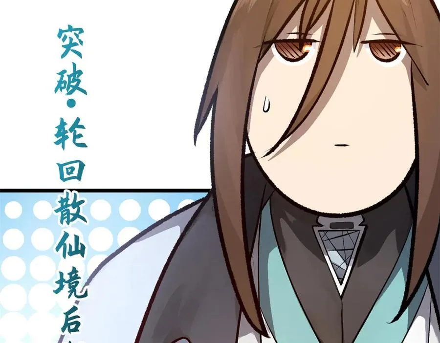 190 时代五大主角 第32页