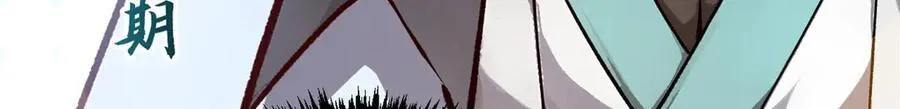 190 时代五大主角 第33页