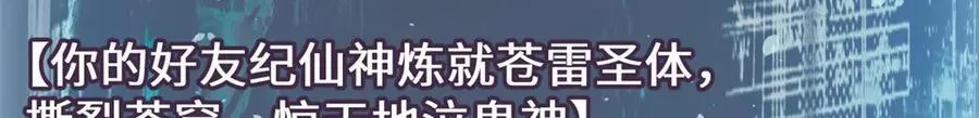 190 时代五大主角 第36页
