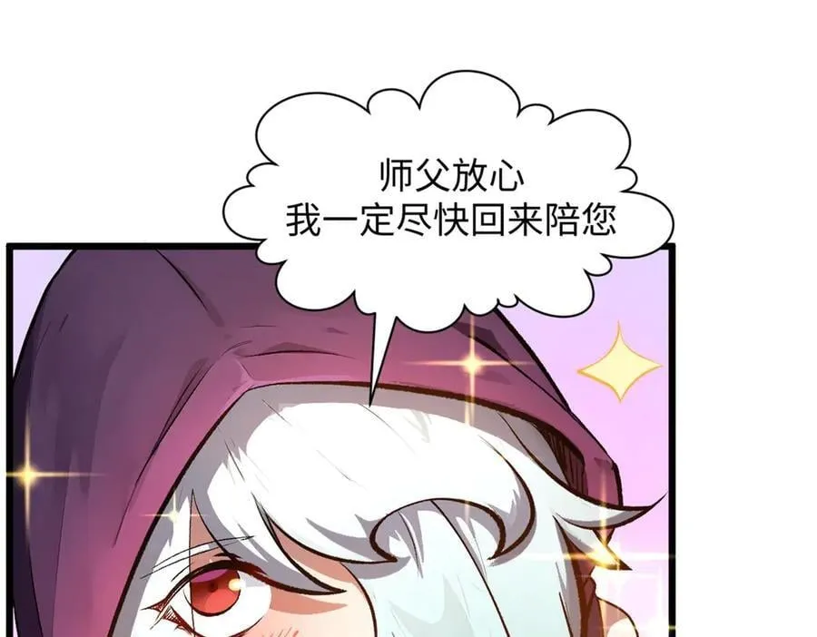 190 时代五大主角 第62页