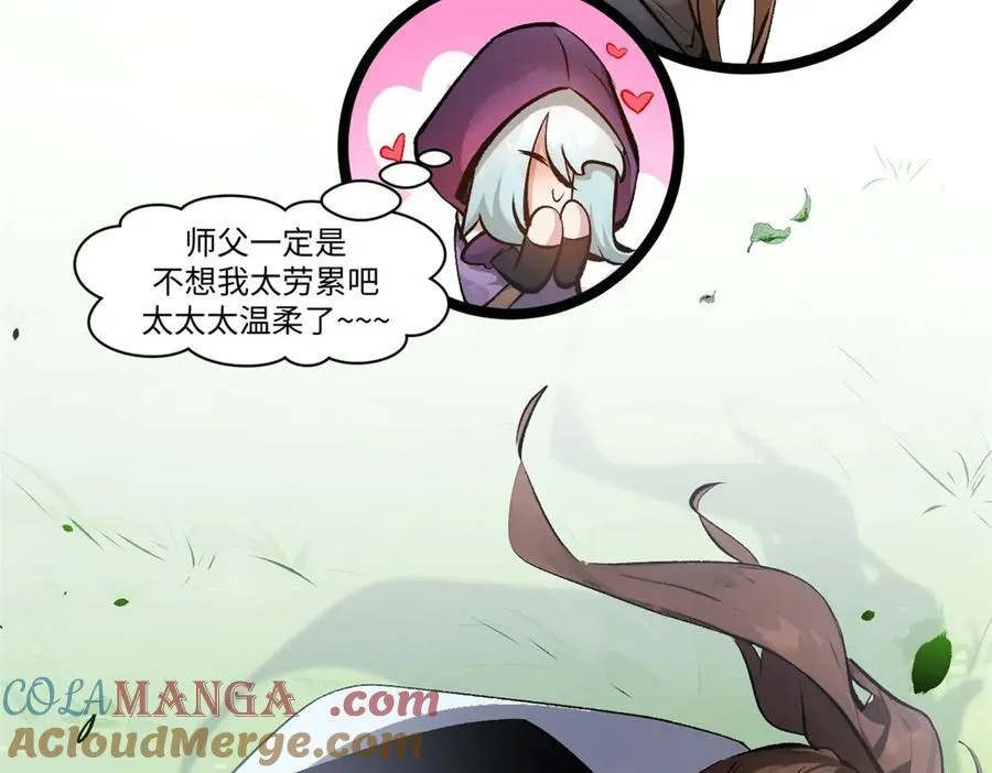 190 时代五大主角 第65页