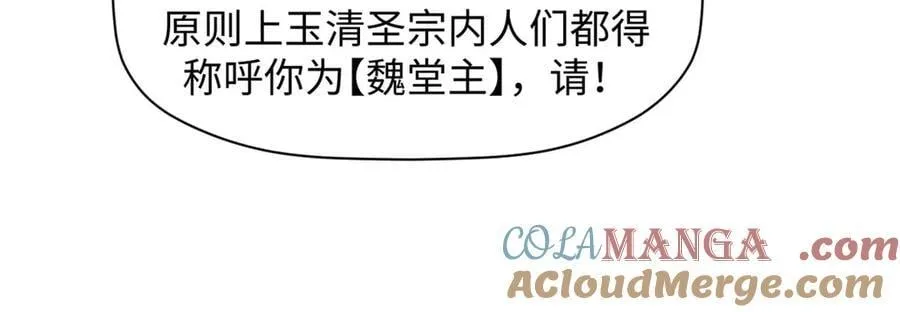 190 时代五大主角 第105页