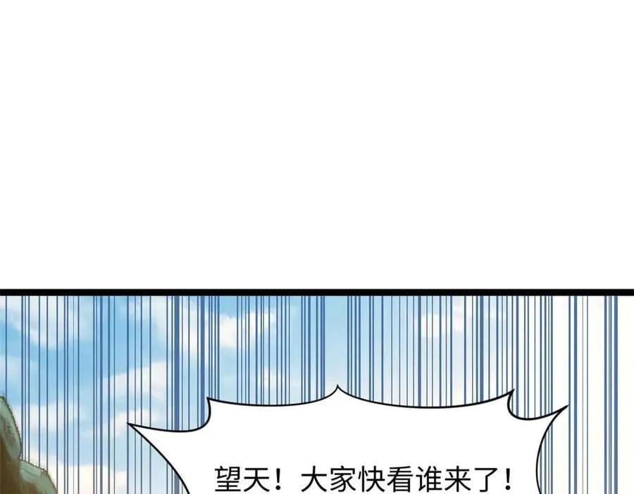 190 时代五大主角 第106页