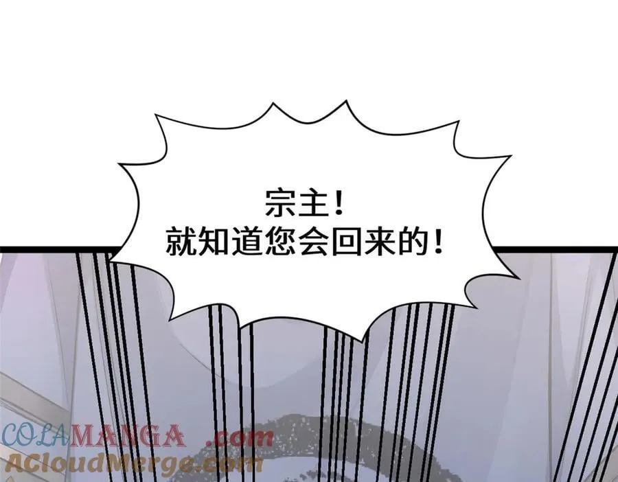 190 时代五大主角 第109页