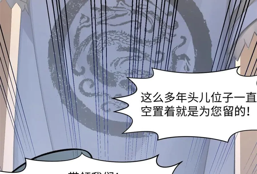 190 时代五大主角 第110页