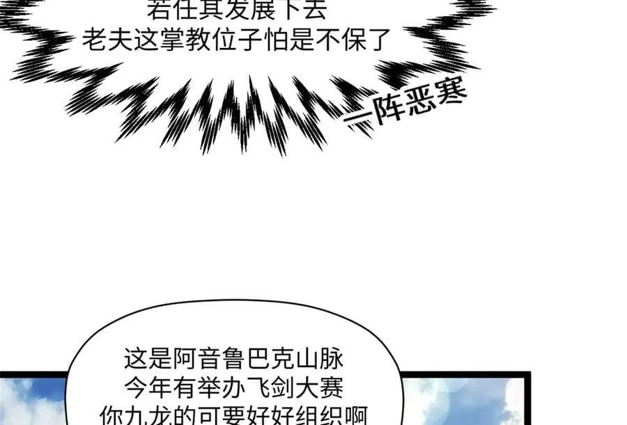 190 时代五大主角 第120页