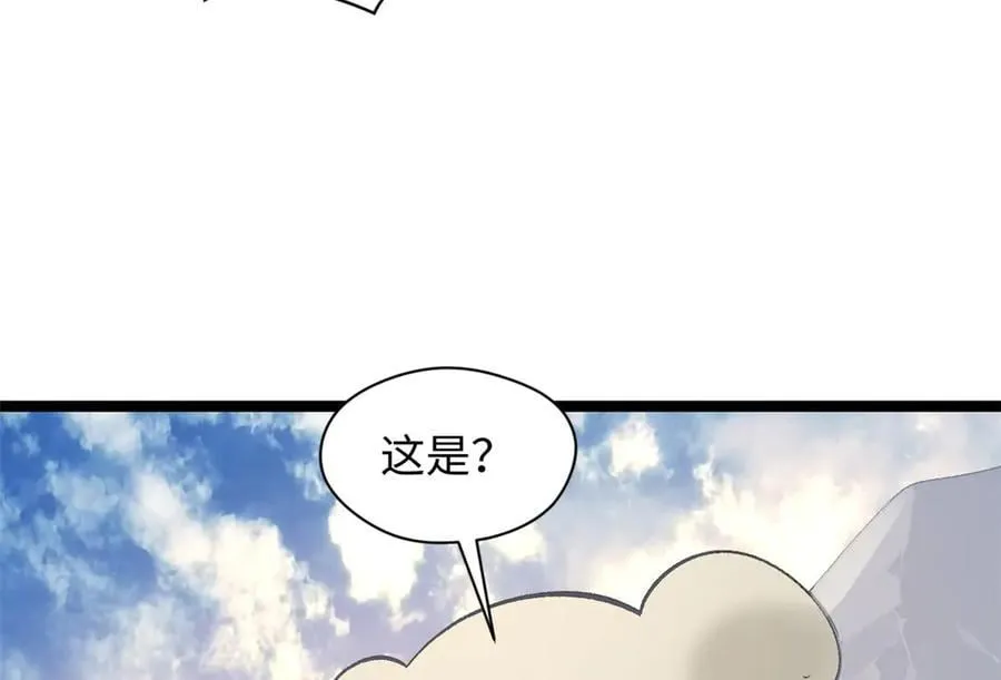 190 时代五大主角 第124页