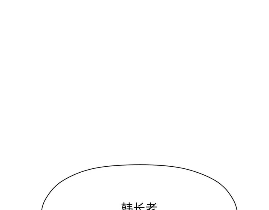 190 时代五大主角 第127页