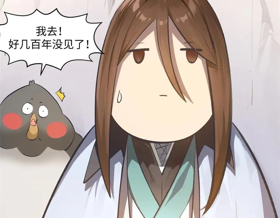 190 时代五大主角 第131页