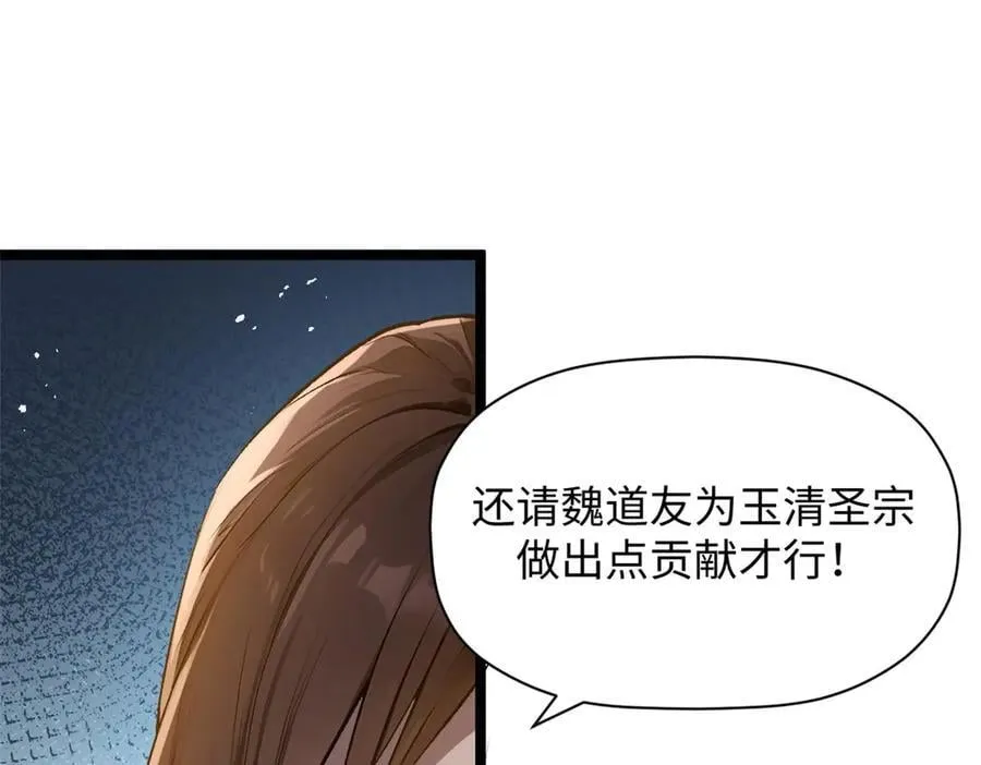 190 时代五大主角 第163页
