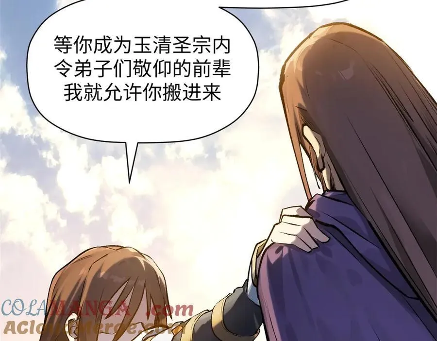 190 时代五大主角 第169页