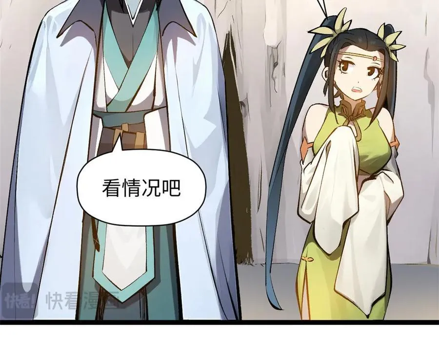 190 时代五大主角 第182页