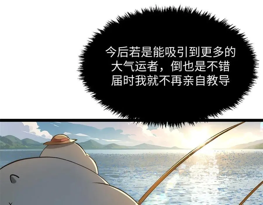 190 时代五大主角 第184页