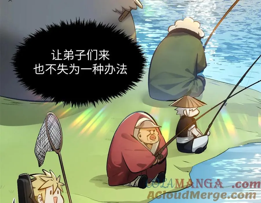 190 时代五大主角 第185页