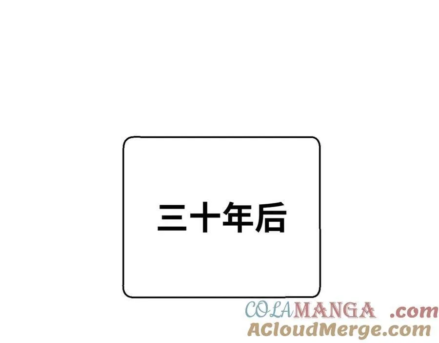 190 时代五大主角 第197页