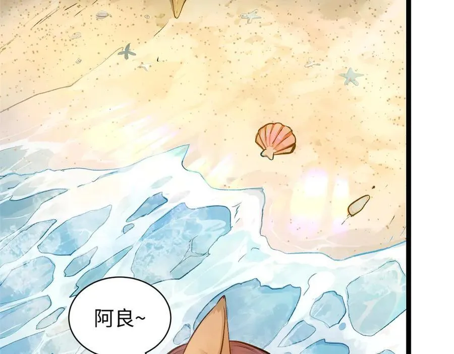 190 时代五大主角 第202页