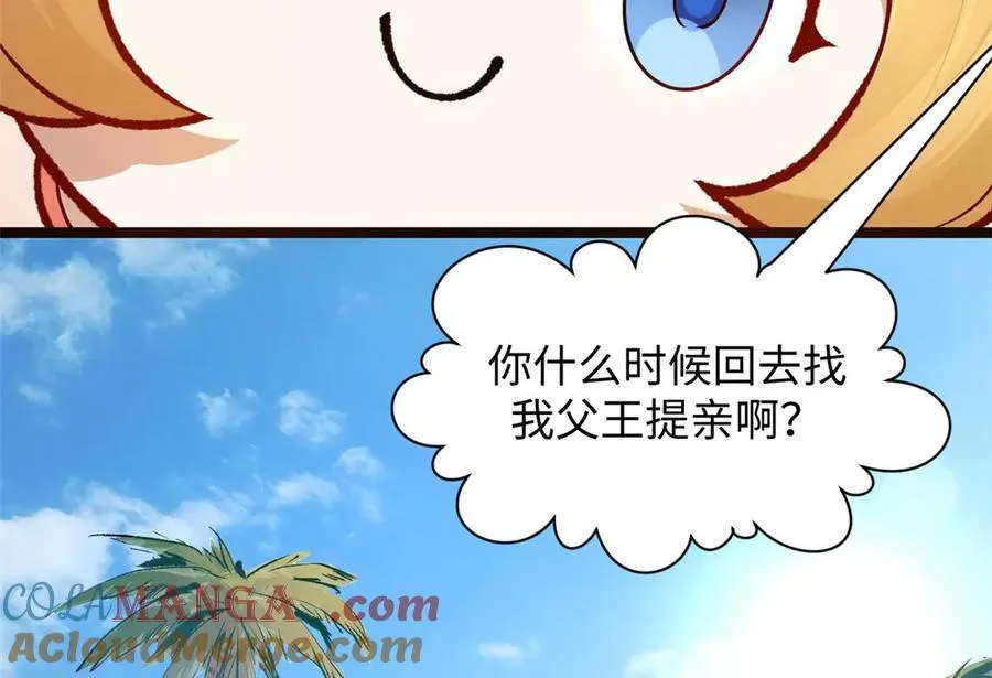 190 时代五大主角 第209页