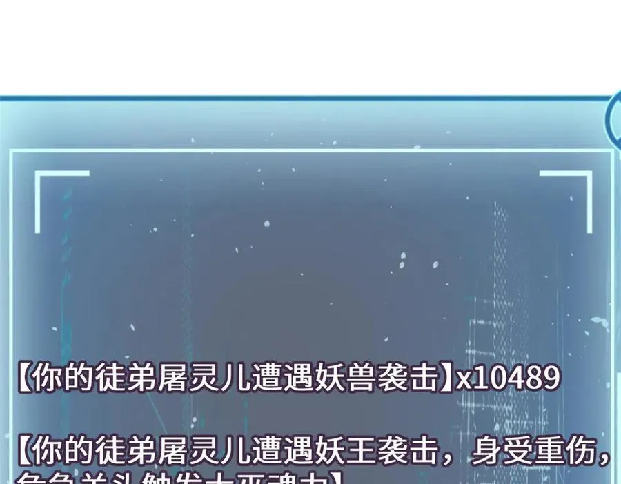 190 时代五大主角 第214页