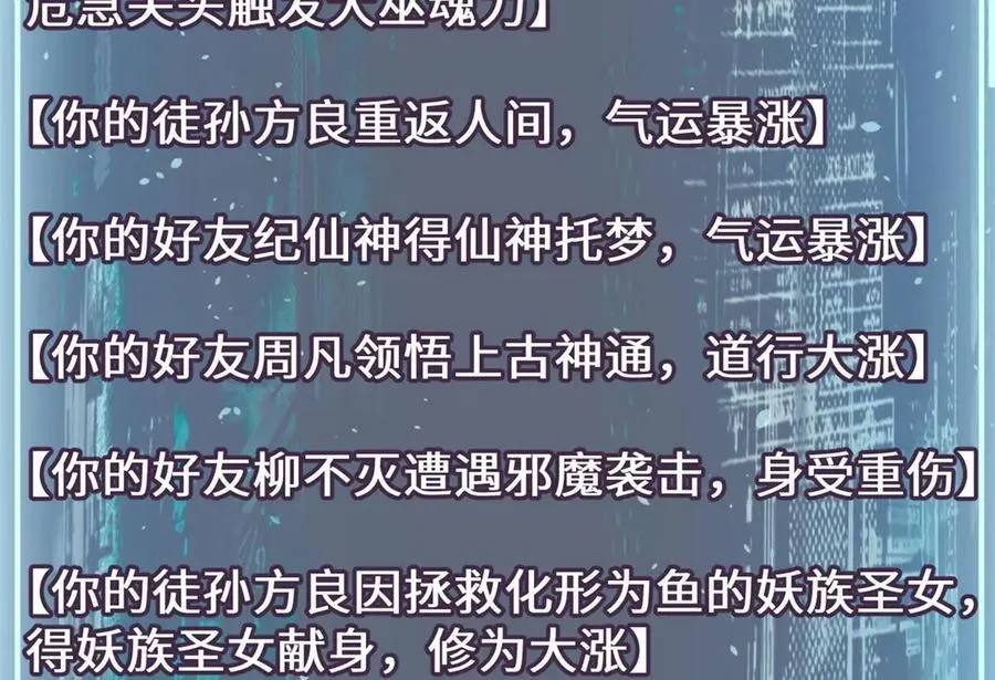 190 时代五大主角 第215页