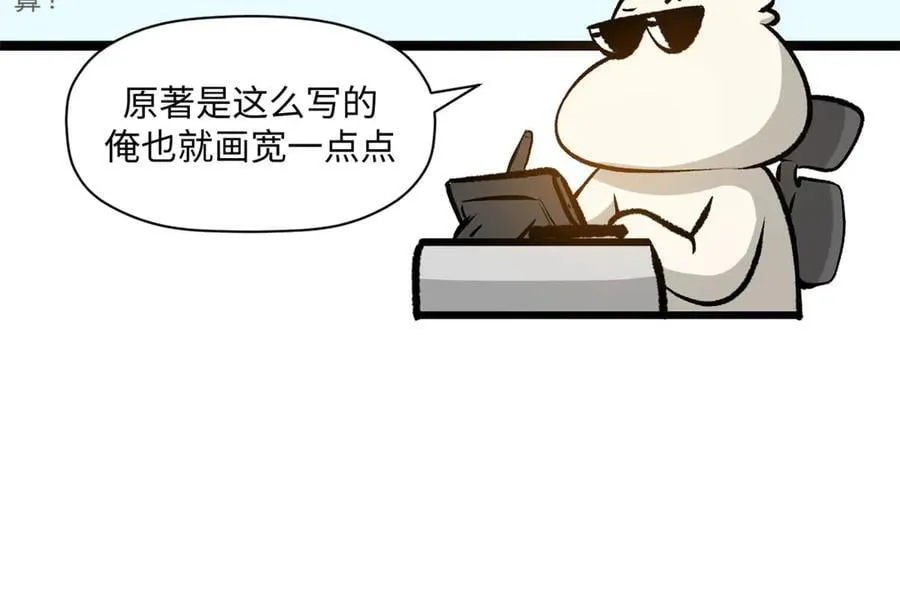 190 时代五大主角 第219页