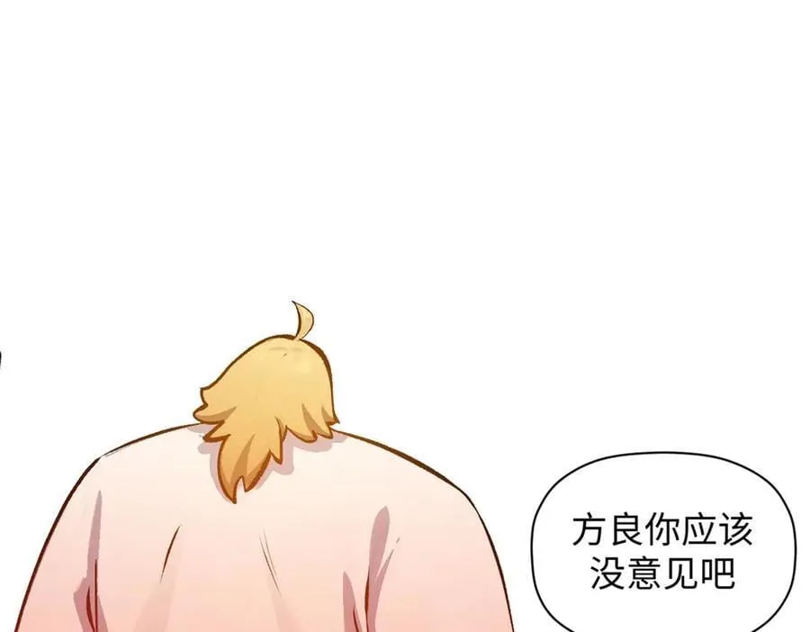 190 时代五大主角 第220页