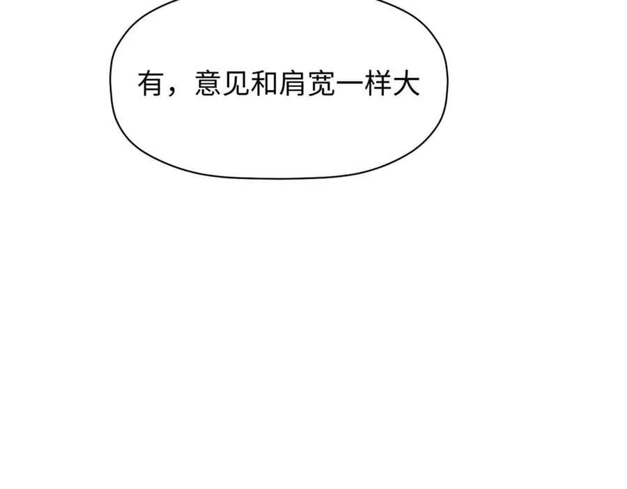 190 时代五大主角 第222页