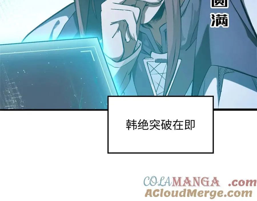 191 轮回地仙境! 第5页