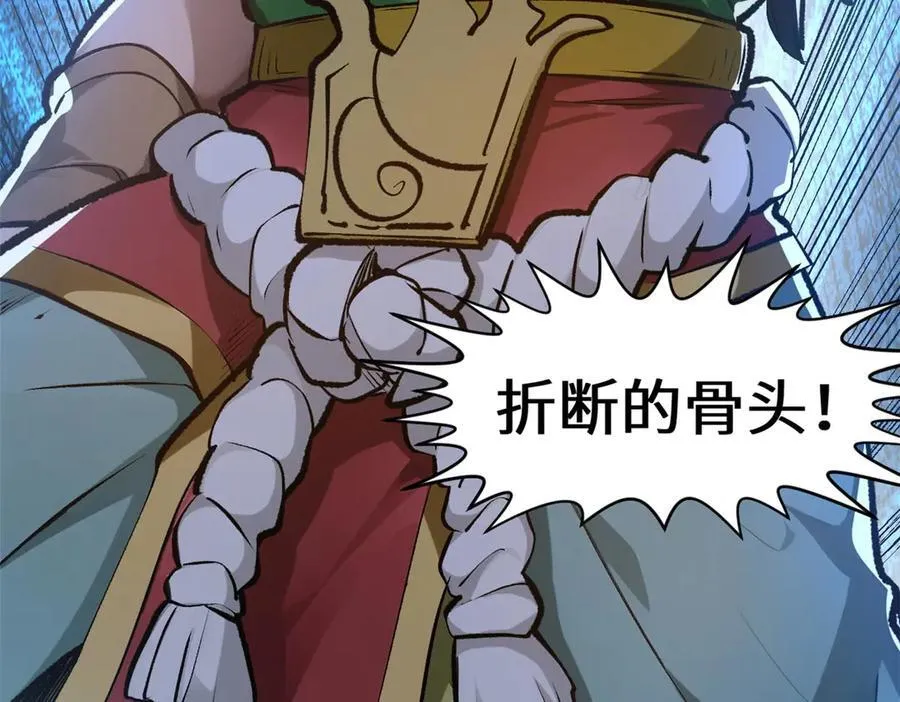 191 轮回地仙境! 第11页