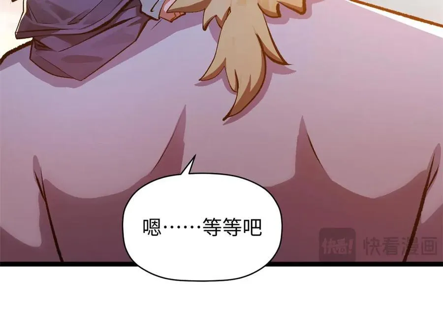 191 轮回地仙境! 第20页