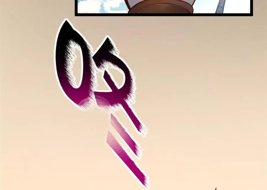 191 轮回地仙境! 第34页