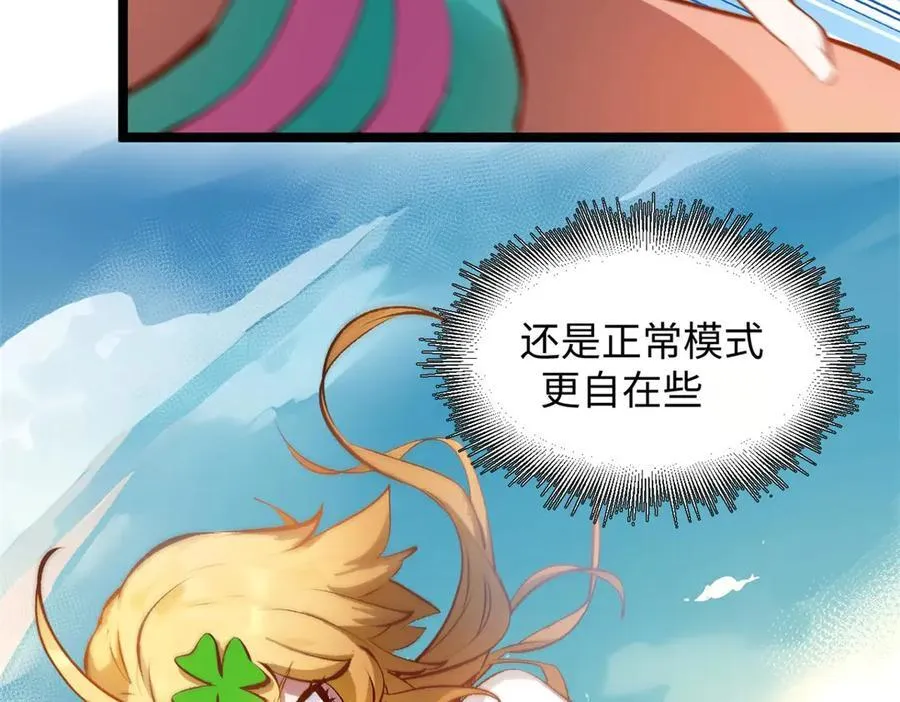 191 轮回地仙境! 第62页