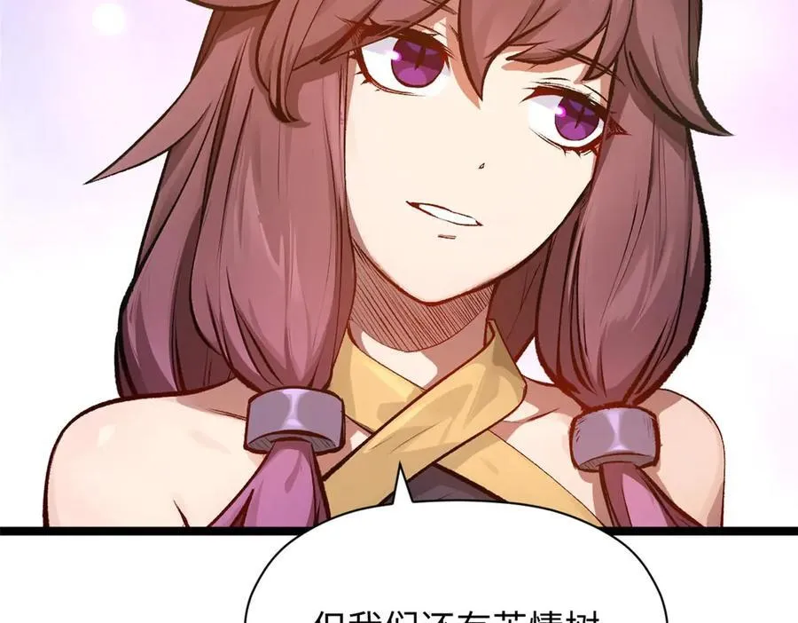 191 轮回地仙境! 第68页