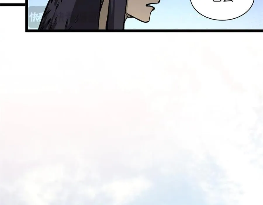 191 轮回地仙境! 第72页