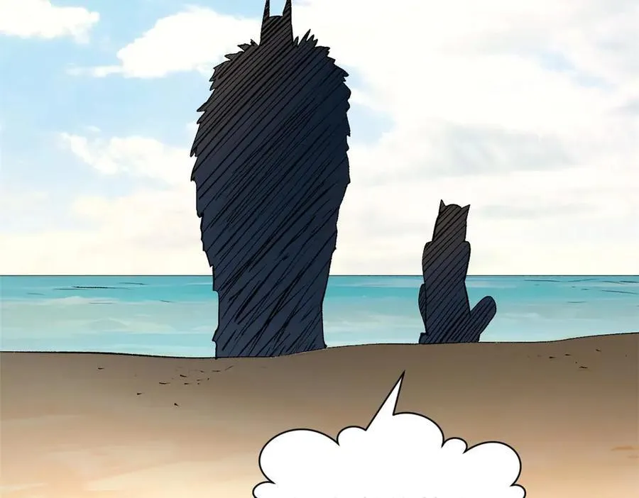 191 轮回地仙境! 第75页