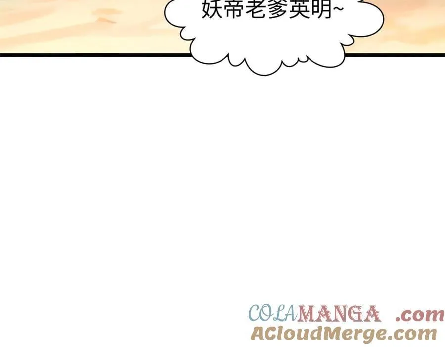 191 轮回地仙境! 第77页