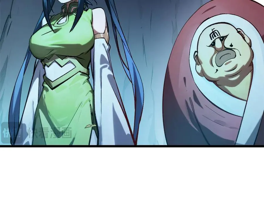 191 轮回地仙境! 第102页