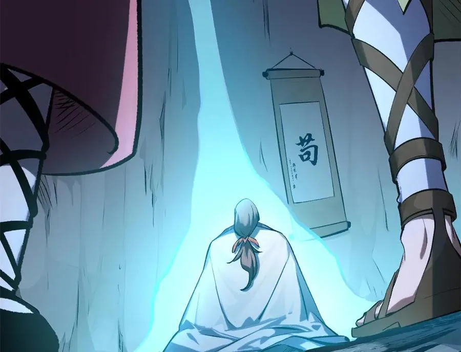 191 轮回地仙境! 第104页