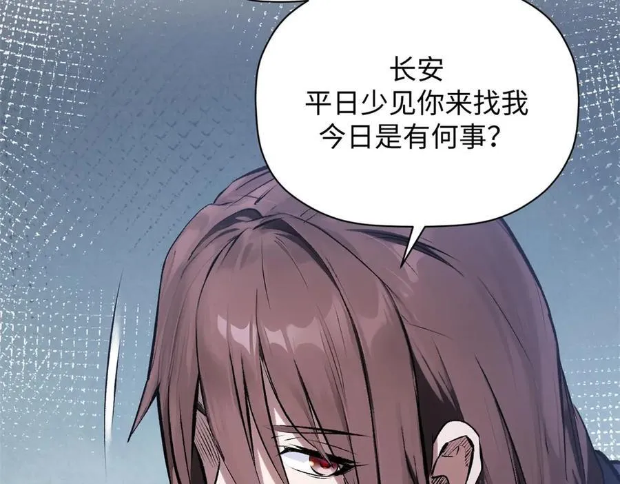 191 轮回地仙境! 第107页